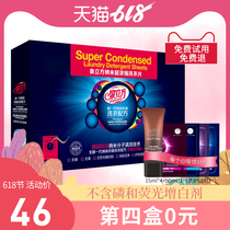 Quan Cube laundry tablets Defan non-fluorescent agent Nano ultra-concentrated phosphorus-free detergent soft laundry paper liquid