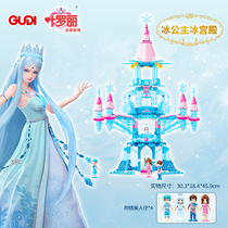 New Lotte Leaf Roie Elerie Dream Children Assembled Toy Little Girl Princess Building Block Parquet Castle House