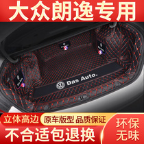 Dedicated to Volkswagens new Lavida PLUS trunk pad 13-20 electric fully enclosed car tail pad