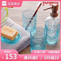 Varied house boutique home Remy oval glass four pieces Courtesy Kit Gargle Cup Lotion Bottle Soap Tray Perfumed
