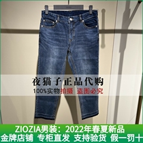 ZIOZIA mens clothing domestic special cabinet 2022 Summer new jeans ZDP22360J 798