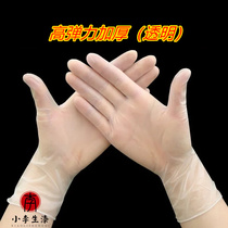 Furniture maintenance lacquered waxing polishing hands protection a pair of special rubber gloves