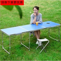 Picnic desktop folding table Reinforced portable field multi-function portable lightweight roadside stand office desk chair out