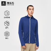 Kele Stone Fishing Sunscreen Clothes UPF50 Mens Summer Ice Silk Outdoor Sport Fishing Sunscreen Skin Windsurfskin