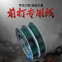 Dais Qingyun front hit special fishing line Imported main line super pull fishing line 120 meters wear-resistant nylon line