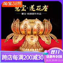 Hand-cranked prayer wheel base Pure copper Huibao-style eight auspicious lotus seat Buddha statue lotus platform Tantric prayer cylinder seat