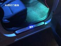  Kia K3 threshold strip K4 modified special LED with light welcome pedal K5K2 threshold strip with light decorative bright strip