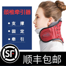 Ronal cervical tractor neck care home inflatable physiotherapy neck correctshousehold support fixer