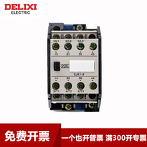 Delixi AC contactor CJX1-9 22E12A16A22A32A45A63A110A Siemens 3TB3TF