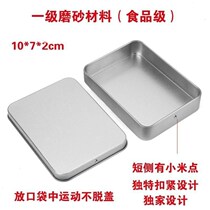 The round-shaped rectangular multi-functional containment packaging sugar box with a small iron box