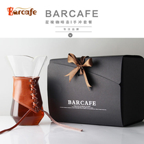 Barcafe Hand-brewed Coffee Maker Set Stainless Steel Filter Glass Sharing Pot Household Drip Coffee filter