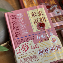 Future Hand-in-Hand ledger Students Cute Creative Fine Clothing Ben Girl Heart Art Carry-on Notebook Notebook