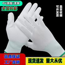 36 double PU gloves coated finger coated palm gloves labor protection anti-slip abrasion resistant and breathable gluing work gloves antistatic