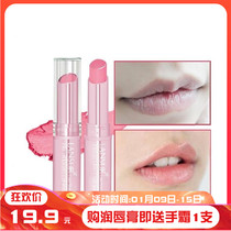 Lanther Fresh Light Color Moisturizing Lip Balm 2 6g Colored Discoloration Anti-Dry Crack Nourishes Water Recharge Lady Special Cabinet
