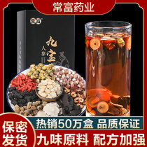 Ginseng Wubao Tea Men Babao Health Tea Supplements Mens Long-term Body Wolfberry Kidney Tea Male Kidney