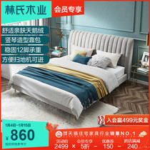 Lin Wood modern zhen leather bed 1 8 meters double cloth art bed soft small storage nuptial bed RBJ2A