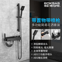 Boxas shower shower set all copper hot and cold faucet shower with spray gun triple rack nozzle