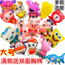 A variety of aluminum film children balloon wholesale color cartoon cute toy animal 100 loaded cartoon micro-business push