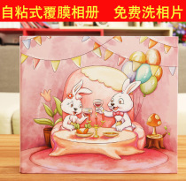 Self-adhesive-coated photo album to make baby child growth commemorative album paste-style DIY couple creative photosets