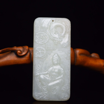 Hetian Jade old Guanyin Pai-A8608
