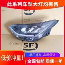Suitable for modern 10th generation Sonata headlight assembly 20 high-end LED daily running light modification accessories original factory