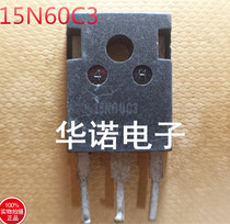 15N60C3 (large pipe) import dismantling machine to measure a good field effect tube