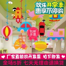 Kindergarten school opening season ornaments childrens room hipster airplane train decoration Hall roof car hanging
