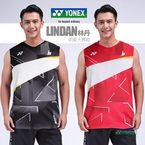 Yonex badminton suit yy sleeveless jersey male Lin Dan retired memorial match suit 10339 16440