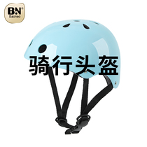 Bayonet Kids Pedestal Stroller Helmet Safety Hat Anti Fall Knee Protector Pedestal Car Basket Bicycle Accessories