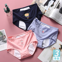 Physiological underwear female junior high school student girl menstrual period leak-proof safety pants Big Baby pants triangle shorts