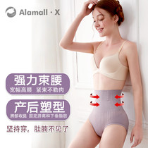 Postpartum belly panties womens waist lift hip pants cotton crotch tunic summer high-waisted body contour pants strong tight little belly