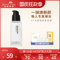 Jive baby pregnant women makeup cream for pregnant women with special foundation liquid isolation cream available during pregnancy cosmetics