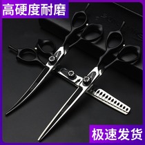 Pet Shearer Set Dog Beauty 7 Inch Straight Curved Cutter Cat Teddy Tooth Trim Tool