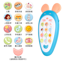  Childrens mobile phone toys Simulation baby baby educational toys Early education can bite model multi-function phone 1 year old 3