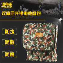 Lithium battery backpack inverter battery backpack for 30A40A60A80A100A120AH lithium battery bag