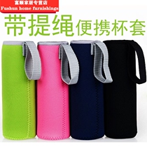 Cup set is suitable for Fuguang Tiger Hals and other insulation anti-drop water Cup protective cover thermos cup glass set Cup bag card