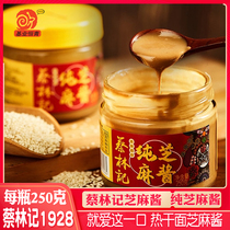 Chai Lin Ji Pure Sesame Sauce Wuhan Special Hot Dried Noodle Seasoning Mixed Noodle Sauce Cold Mixed Vegetable Hot Pot Dip 250g Bottle