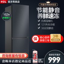TCL R162L3-BZ 162-liter two-door small refrigerator small household energy-saving silent rental refrigeration freezer