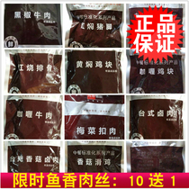 Instant food bag 200g Takeaway fast food Donburi Dish bag Fast food convenient semi-finished products commercial use