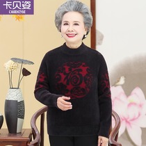 Granny winter clothes knitted plus velvet underwear elderly female clothes mother autumn winter sweater base shirt