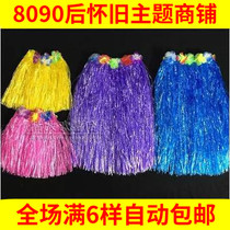 80 post Classic nostalgic toy Fake Grass Skirt Whole Demagogy Get-together Show Supplies Grass Skirt Dance Children Props