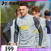 Zaghi Sports Nike 21-22 Liverpool player version thumb buckle training suit outer pullover DB6879-017