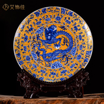 Jingdezhen Ceramic Ware Golden Dragon Grain Living Room TV Cabinet Decorated Dishes New Chinese Office Crafts Pendulum