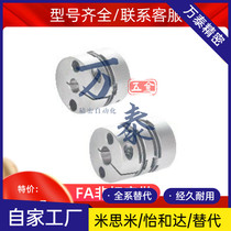 DBJ01 11 couplings DBW01 06 DBA62-52 DBA62-52 D32 D32 D34 D34 d50 d55 d55 d55