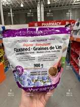 Webber Flaxseed Cold Ground Flaxseed Powder 900g Open the bag and put it in the refrigerator