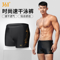 361 degree swimming trunks mens anti-embarrassment mens large size quick-drying boxer swimming trunks set hot spring swimsuit swimming equipment