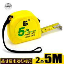 Inch cm roll ruler with inch steel ruler metric range measuring Woodworking measuring tool three to five meters double line construction site