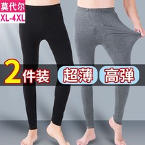 Autumn Pants Men Modale Wire Pants Fall Ultrathin Middle Aged Loose High Play Warm Lining Pants Big Code Beating Underpants