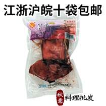 Sushi restaurant large grilled cuttlefish large grilled cold seafood squid 150g (vacuum-packed ready-to-eat)