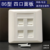 Thick four-port panel 86 voice information panel Network panel telephone panel 4-port panel